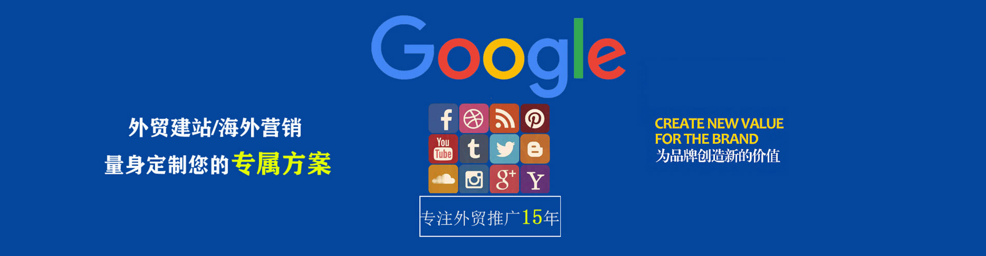 抚顺百度包年竞价